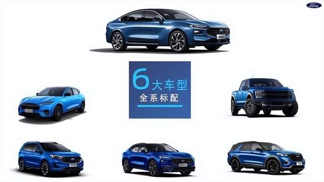 福特车路协同落地武汉和南京 实现业内最大规模量产应用