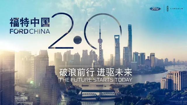 郑杰离职广汽菲克、陈思英加入领克，汽车人也在求“变”？