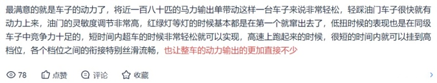 8月最新销量榜发布！这款小型SUV又卖爆了！