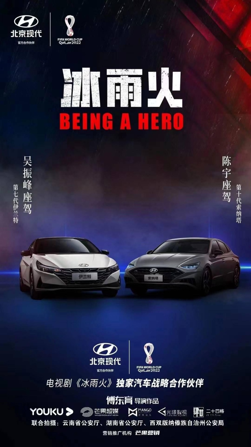 20岁正青春，北京现代20周年如何玩转品牌营销？