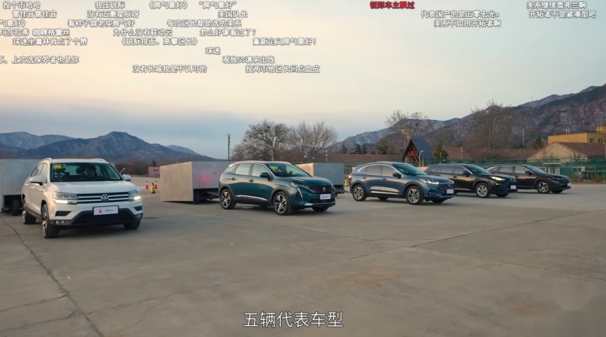 0-300米加速赛 德日法美韩五国合资车谁更胜一筹