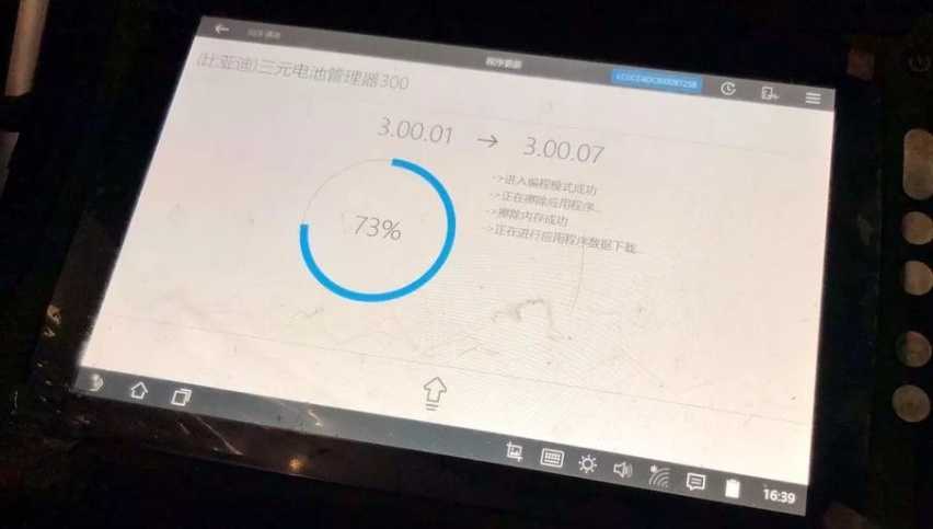合资B级车标杆是如何练就的？本田第十代雅阁实拍解析
