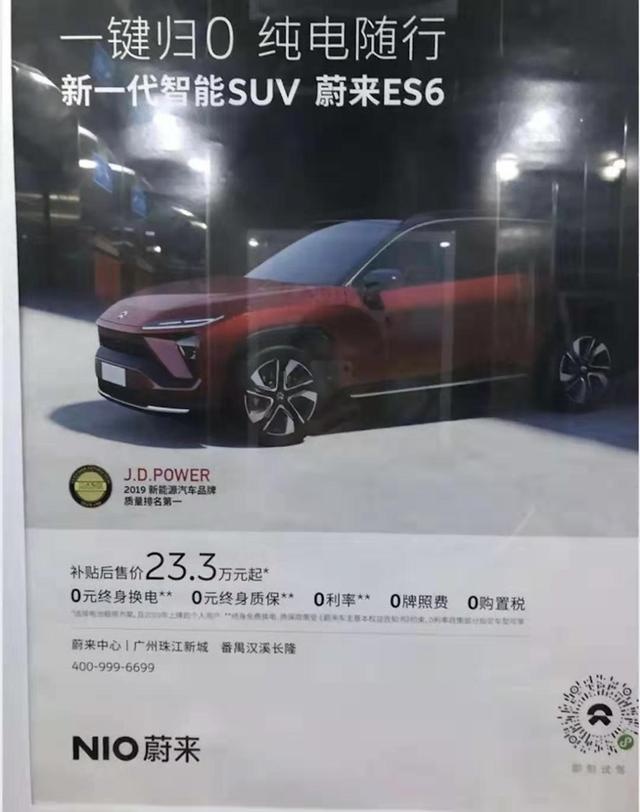 买车不含发动机，蔚来为了抢占市场可谓是煞费苦心