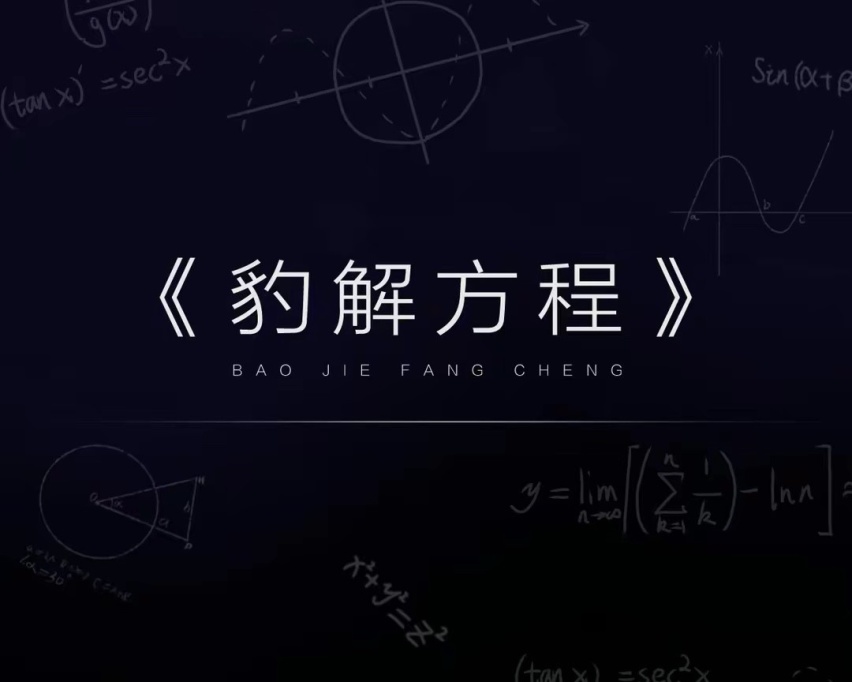 不要妄图用小把戏来侮辱智商 方程豹的安全你撬不动