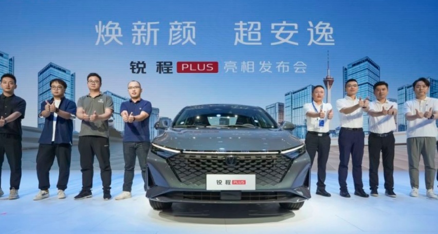 长安汽车锐程PLUS上市，解锁10W级轿车“超安逸”密码！