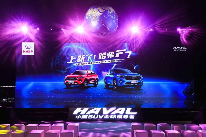 零百加速6.6秒，2021款哈弗F7/F7上市11.18万起