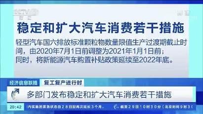 后疫情时代开启，这个5月会是2020年最重要的车市