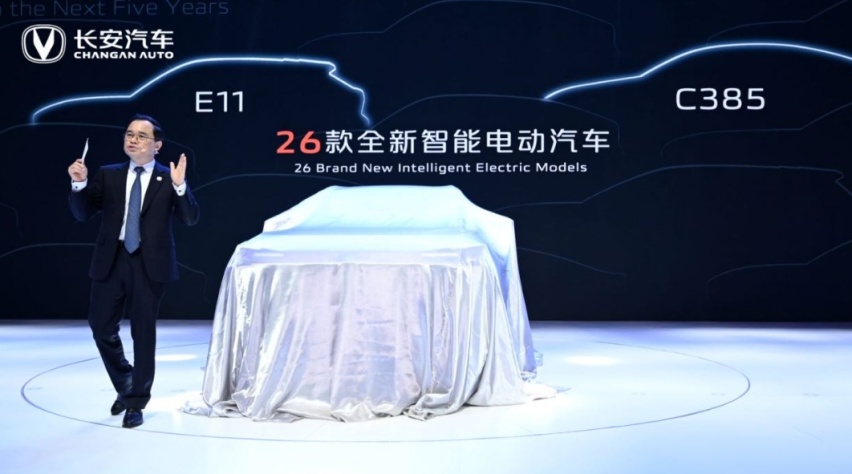 上海车展丨5年26款智能电动车，长安全新高端品牌名称将公布