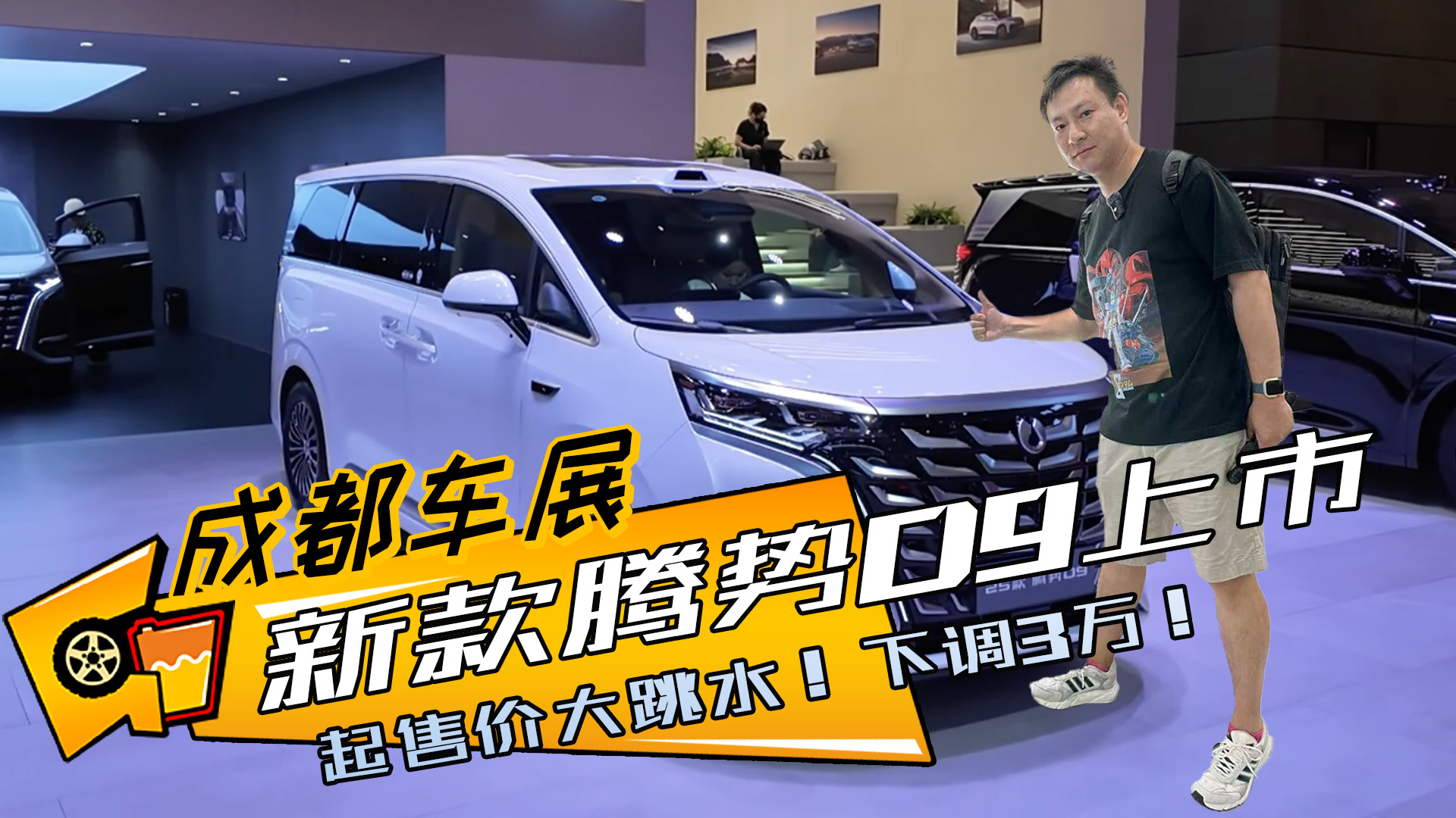 2025ɶ܇չۃr{3fԪ¿vD9