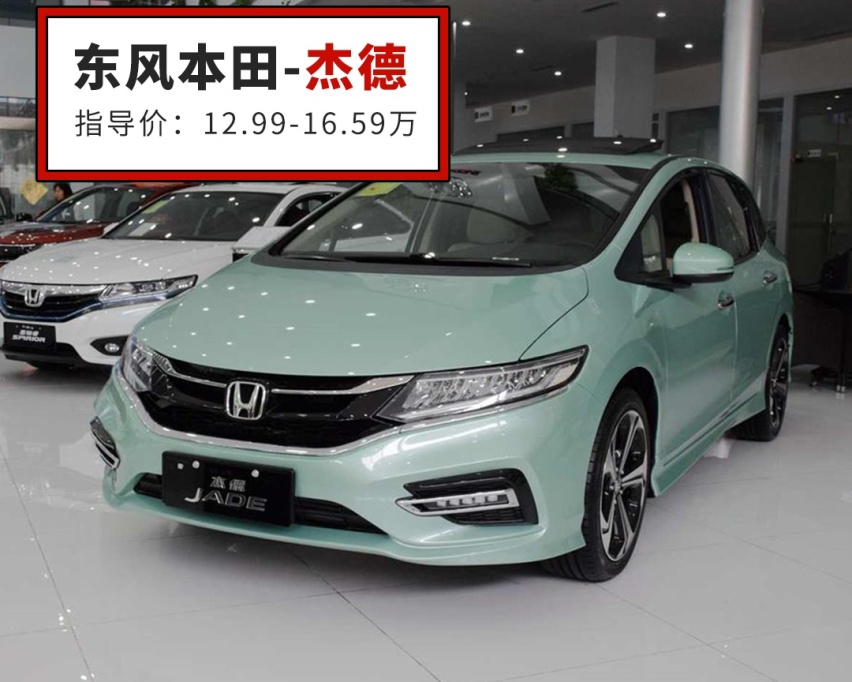 花少钱整靠谱的车，8.48万起，这些车不玩虚的，靠得住！