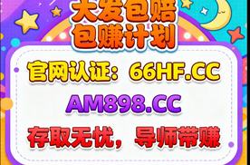 一分钟学习快讯;大小单双走势如何看