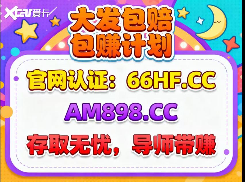 一分钟学习快讯;大小单双走势如何看