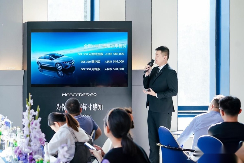 ​梅赛德斯-奔驰EVA纯电平台首款正向研发国产车型全新EQE上市