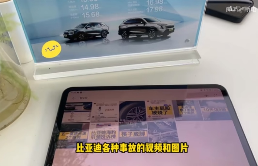 长城比亚迪，何时能握手言和？