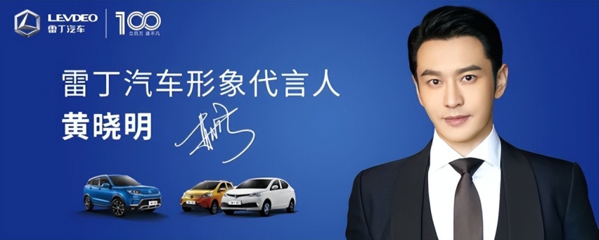 【e汽车】是谁，压倒了曾经的“老头乐”霸主？