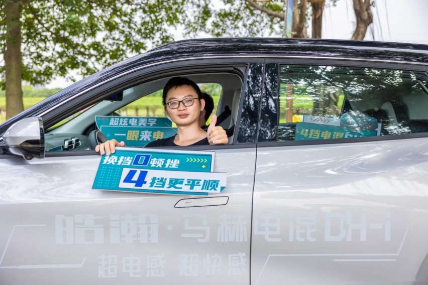 上班族首选4挡电混SUV，皓瀚DH-i 岭南区域震撼上市！