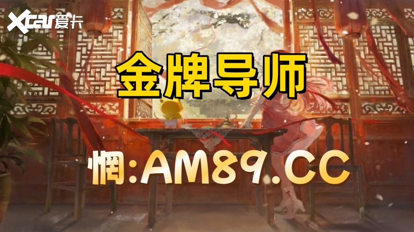 2025精彩瞬间:大发规律口诀