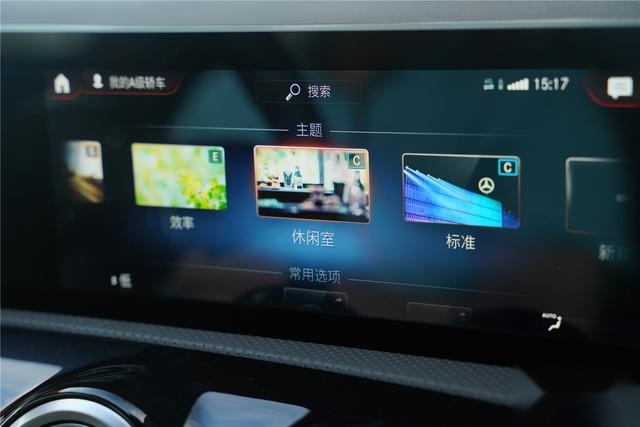 都知道奔驰A级的A面，B面是什么？翻给你看！