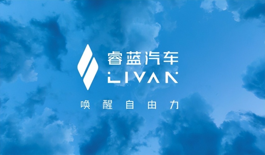 睿蓝9正式推出，定位中型纯电SUV，还支持快速换电功能