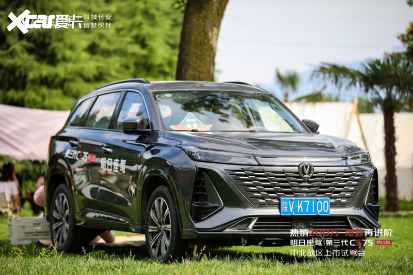 200万车主的共同选择 12.49万元起第三代CS75 PLUS中北区