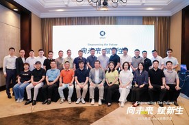 smart招商会圆满举办，携手伙伴开启增长新篇章