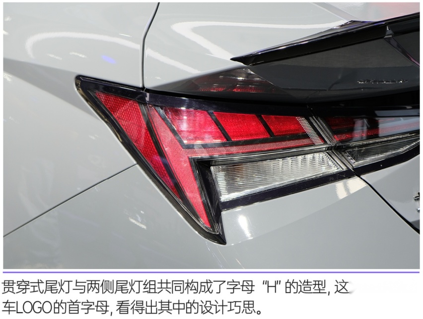 历经六代经久不衰 北京车展实拍第七代伊兰特