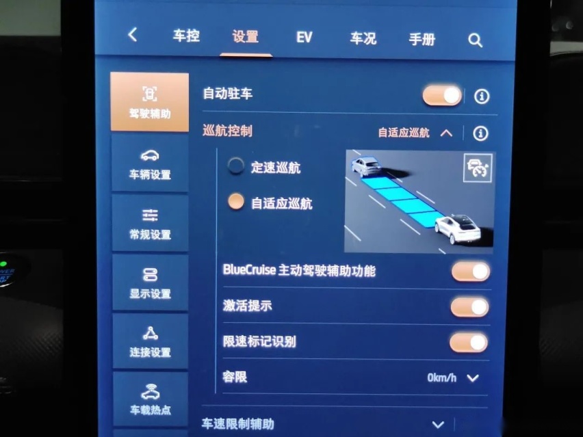 详细体验福特Mustang Mach-E智能座舱:克制与激进并存