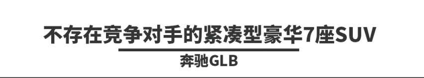 即将国产！这些或要大降价的豪华SUV值不值得等？