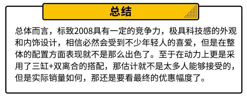 10.99万起，刚刚上市的全新小型SUV哪款更值得买？