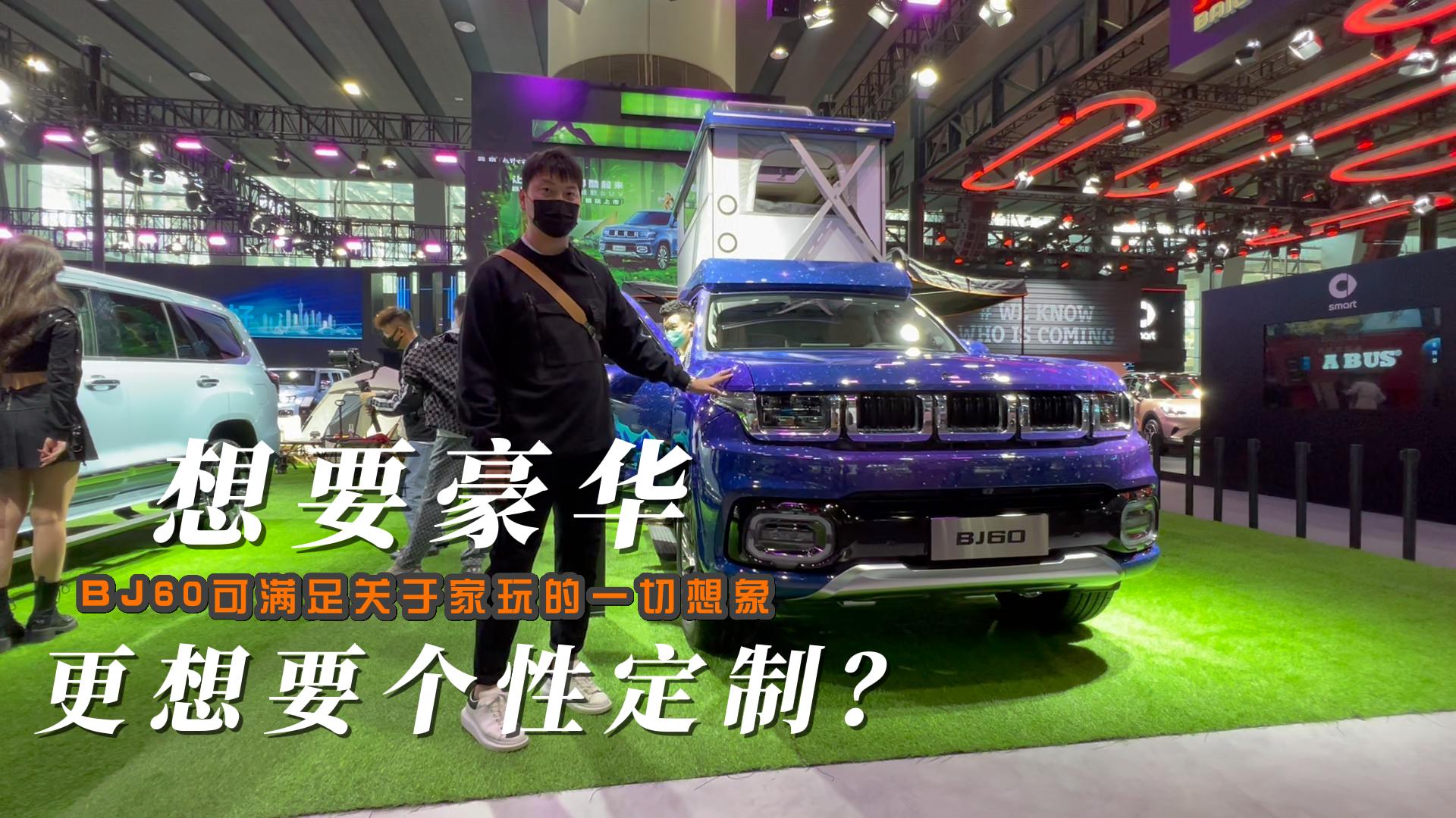 �����Զ��� �o�B�w�BJ60¶�I��