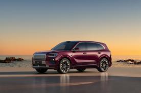 37.68万元起售 极氪8X开启预售