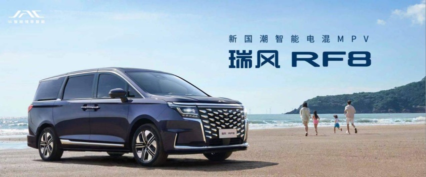 想要用车0焦虑？综合续航超1200km的电混MPV给你打个样！