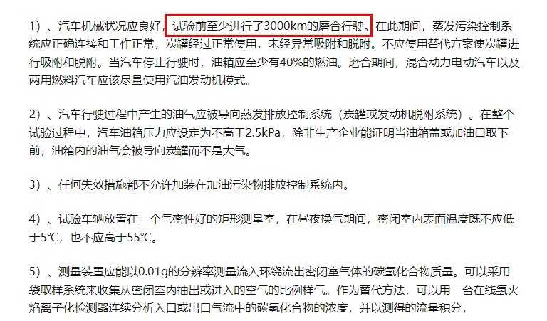 插混车型必须用高压油箱？别闹了，比亚迪早就有专利了！