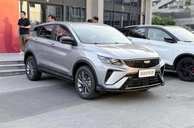 智能配置升级 吉利缤越超能Max版7.18万