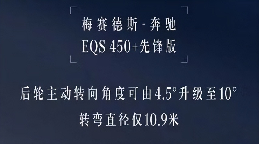 割韭菜妙招：付费订阅，奔驰又一次成为汽车行业“先驱”？