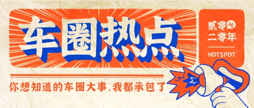 段子制造机纳智捷将逐步退出国内市场，买它的人你们后悔了吗？