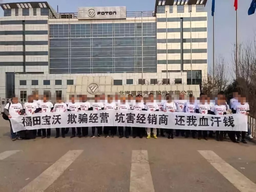 三年亏损40.14亿，这个曾与BBA齐名的车企怎么了？