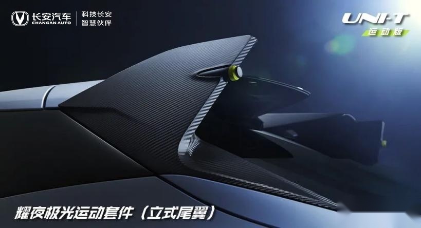 长安汽车-UNI CITY华中街舞争霸赛西安站即将火热开启