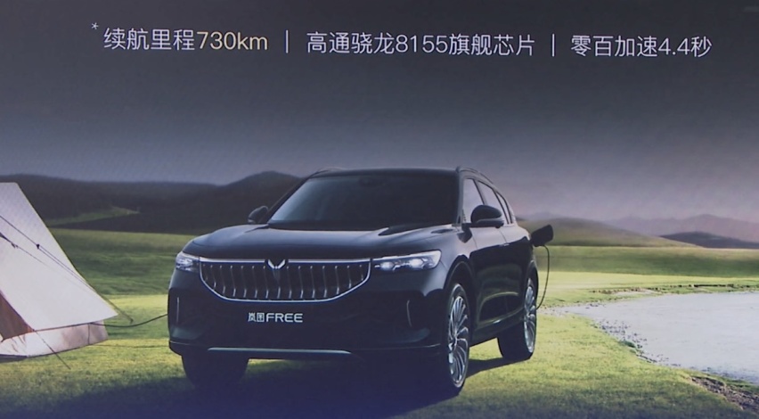 续航增加超200km，39.36万起 岚图FREE超长续航版正式上市