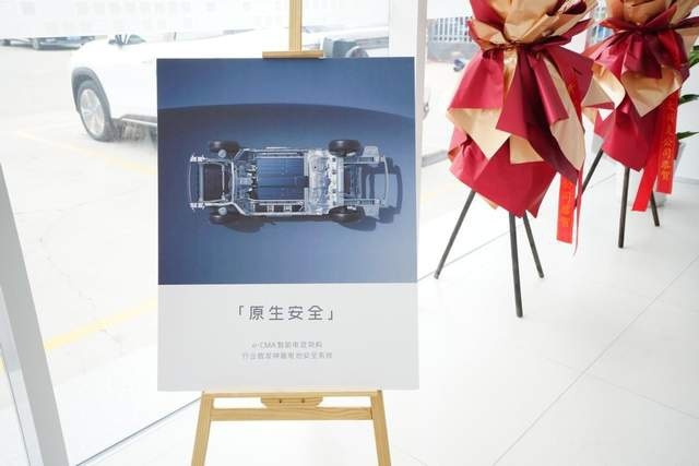 定位中高端插混SUV 京诚跃银河体验中心探店银河L7