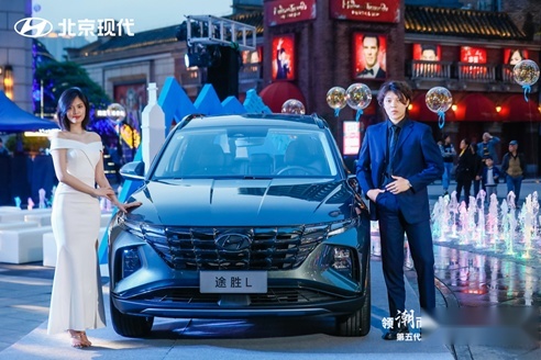 第五代途胜L重庆上市，是什么让经销商们如此兴奋？