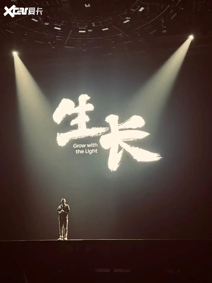 蔚来，变了！