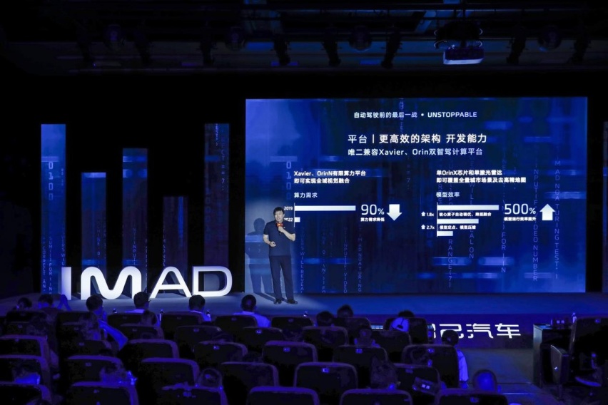 智己汽车：2025年将迈入Door to Door时代