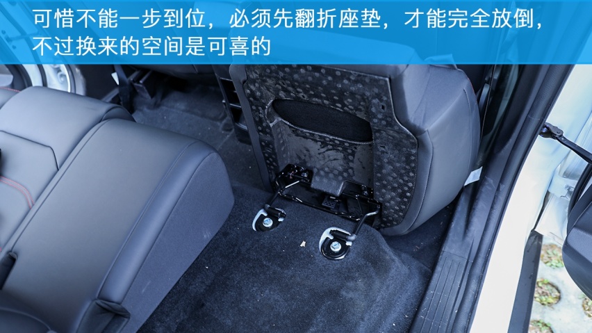 年轻新选择 比亚迪S2