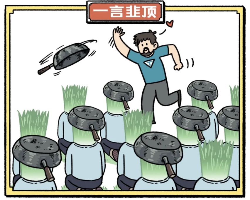 特斯拉用户韭菜图鉴