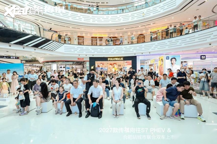 智电双星登陆合肥 传祺向往 S7 PHEV & 第五代 GS4 联袂上