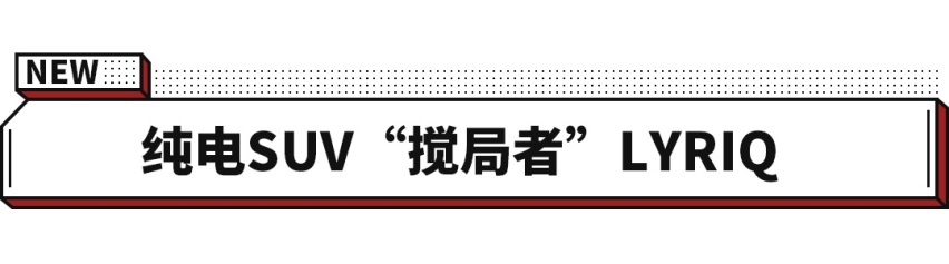工信部这些新车很有看点！网友：2022年最热卖的车？