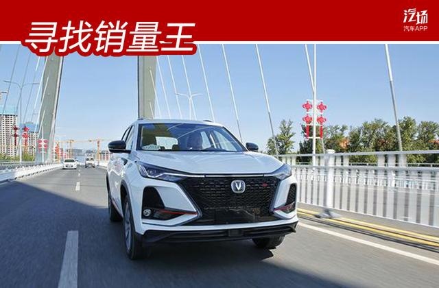 大盘下跌3.6%，它却暴涨73.6%，长安汽车是如何逆袭的？