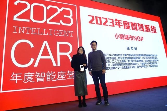 问界M7斩获2023年度智能座驾，面向Z世代的智能汽车年度推荐车单