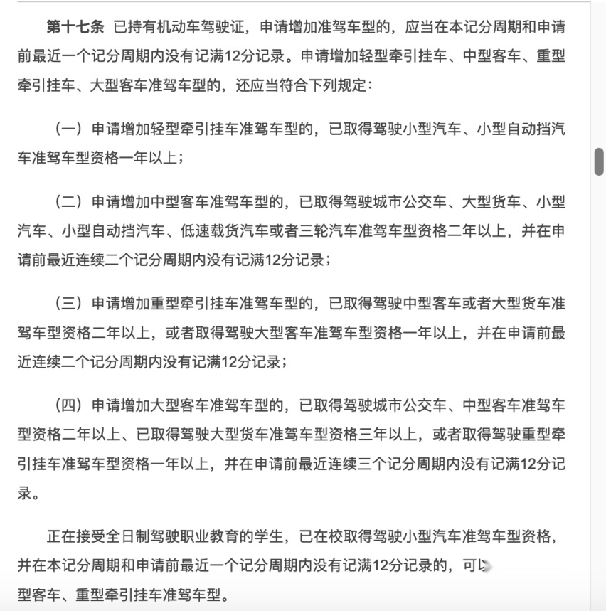 WX20220118-162813@2x.png